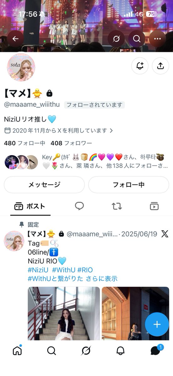 こちらの方とX以外で連絡取れる方いますか？恐らく乗っ取られている