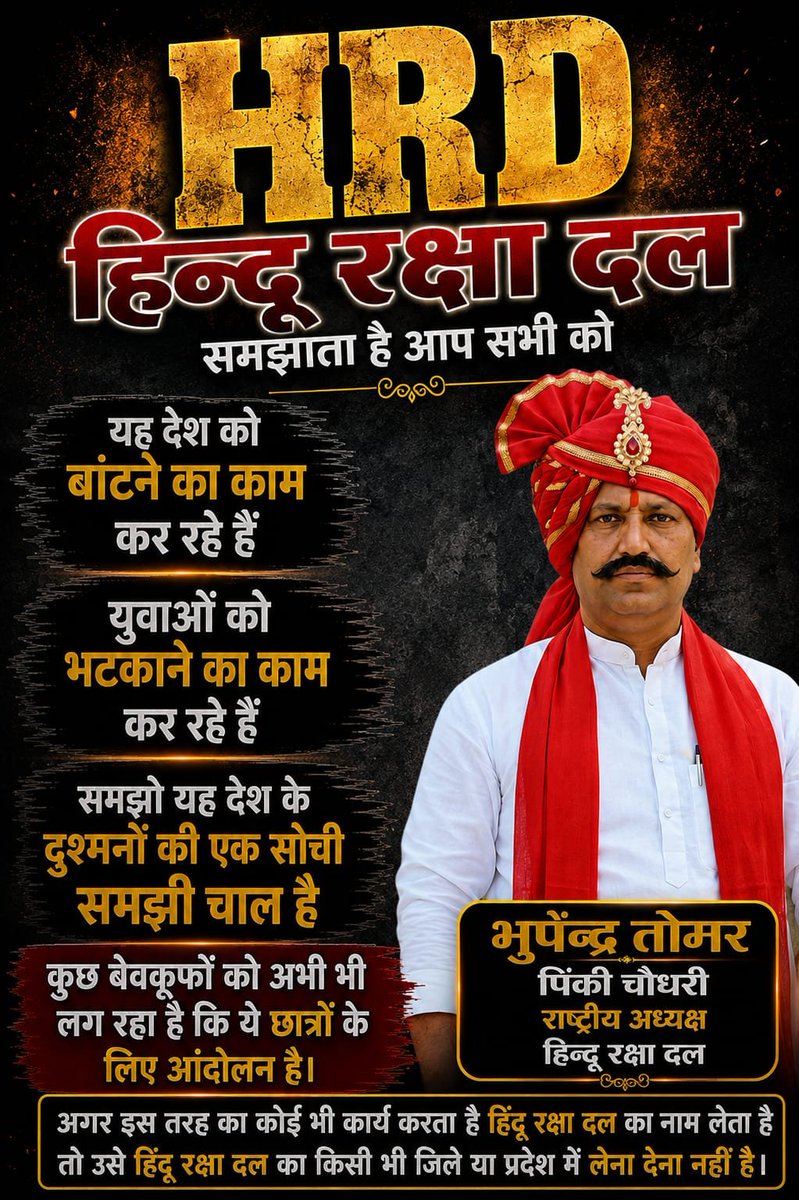 BHUPENDER_HRD's tweet photo. हमारा देश आज बहुत कठिन परिस्थिति में है https://t.co/dVejvtXzTH