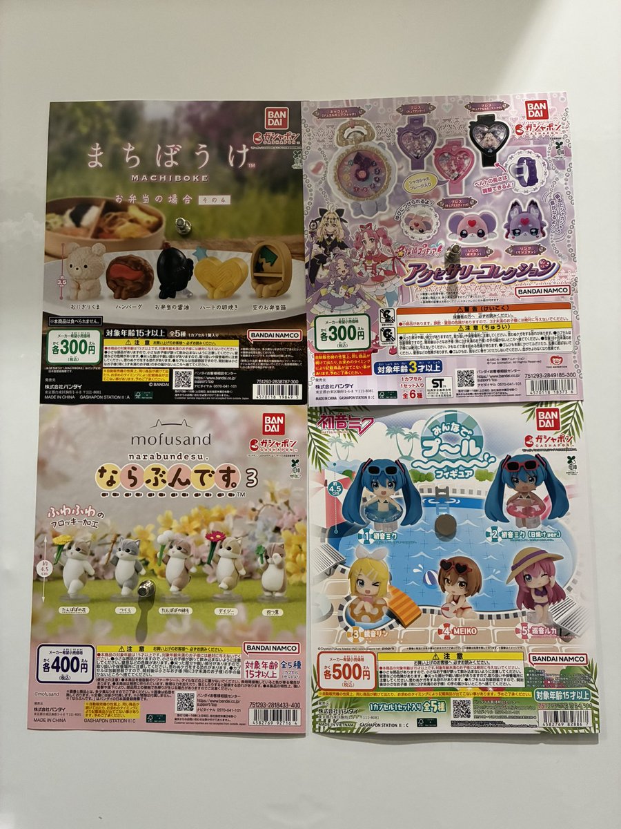 🍼𓄼本日の完売商品⑤🍼𓄼