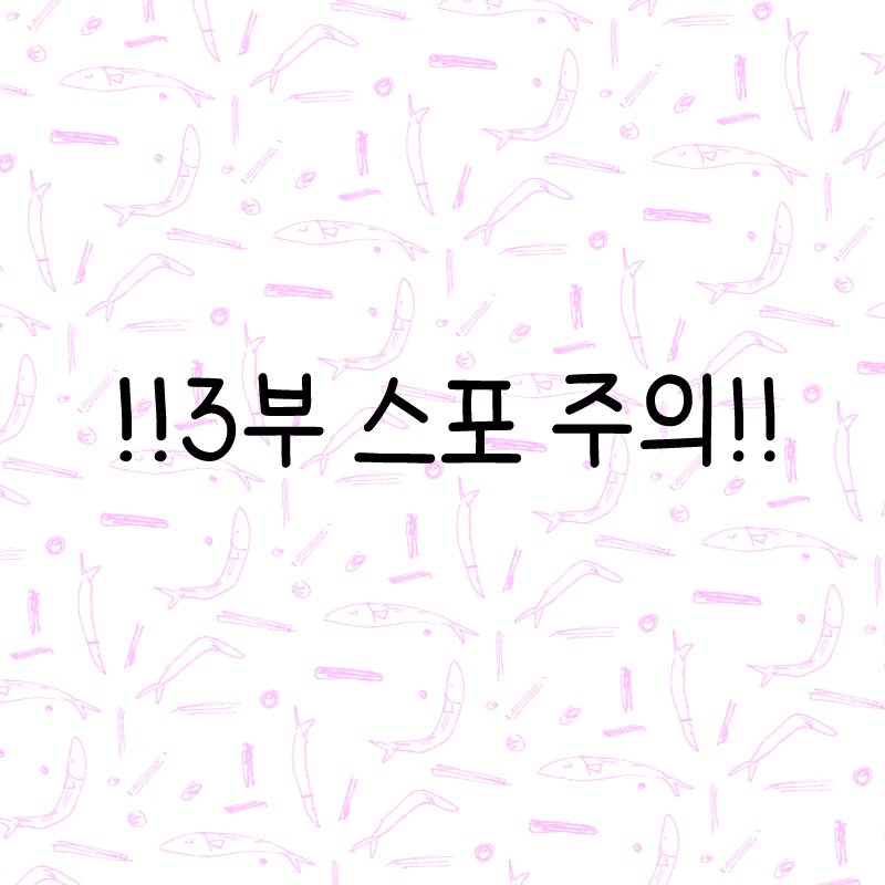 Do_gakk0's tweet photo. #괴담출근 

391화 스포 있습니다!

마지막 장면에서 백사헌이 최종?으로 지을 표정이 너무너무너무너무넌무너무 궁금해서 미칠 것 같음 https://t.co/8gDZulJMDZ