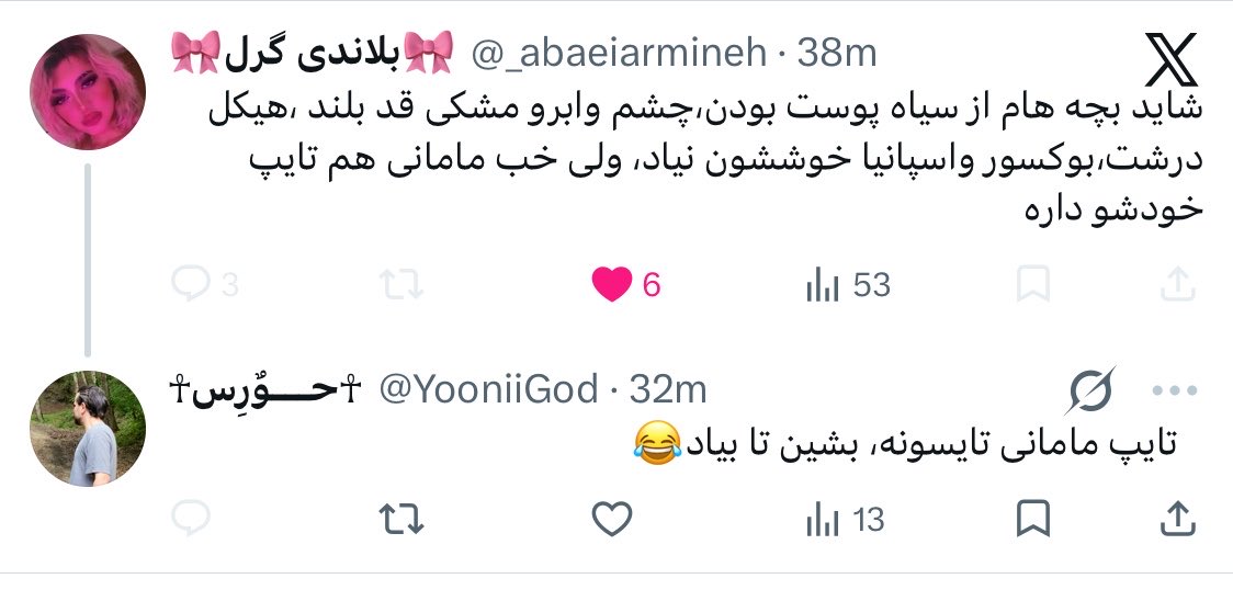 ☥حـــوٌرِس☥ tweet media