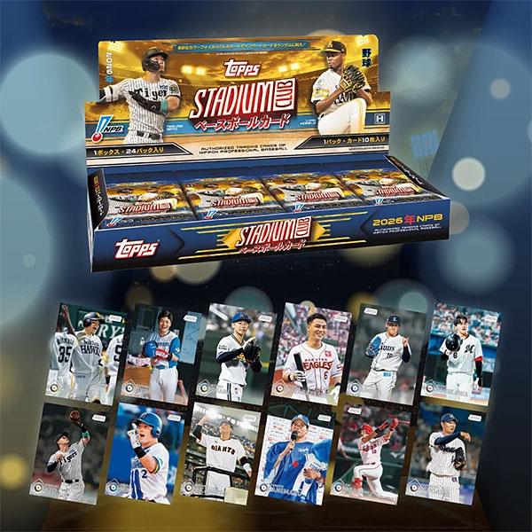 jsposhop's tweet photo. 2026 TOPPS NPB スタジアムクラブ ベースボールカード BOX✨

NPB現役スターからレジェンドまで収録‼️2026年シリーズより新たに現役選手のRelicカードが初収録された大注目のBOXです⚾️

ご購入はこちら⤵️⤵️
https://t.co/Rg6ncXWAZz

👇Instagramもチェック👇
https://t.co/AjrgsCccc6

#Topps #NPB https://t.co/v8WDpU6cC5