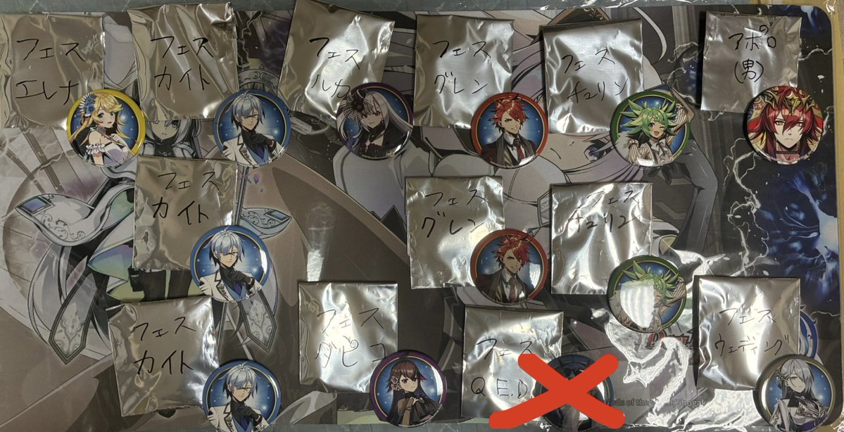 こちら、郵送での取り引きも承ります またお取り引きしたもの（先約