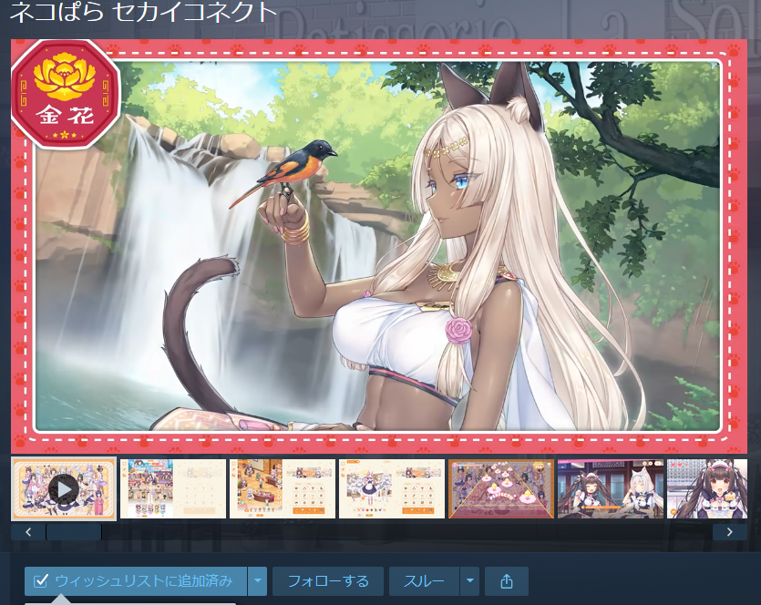 かもめ星人 (@RenKamome92355) on X