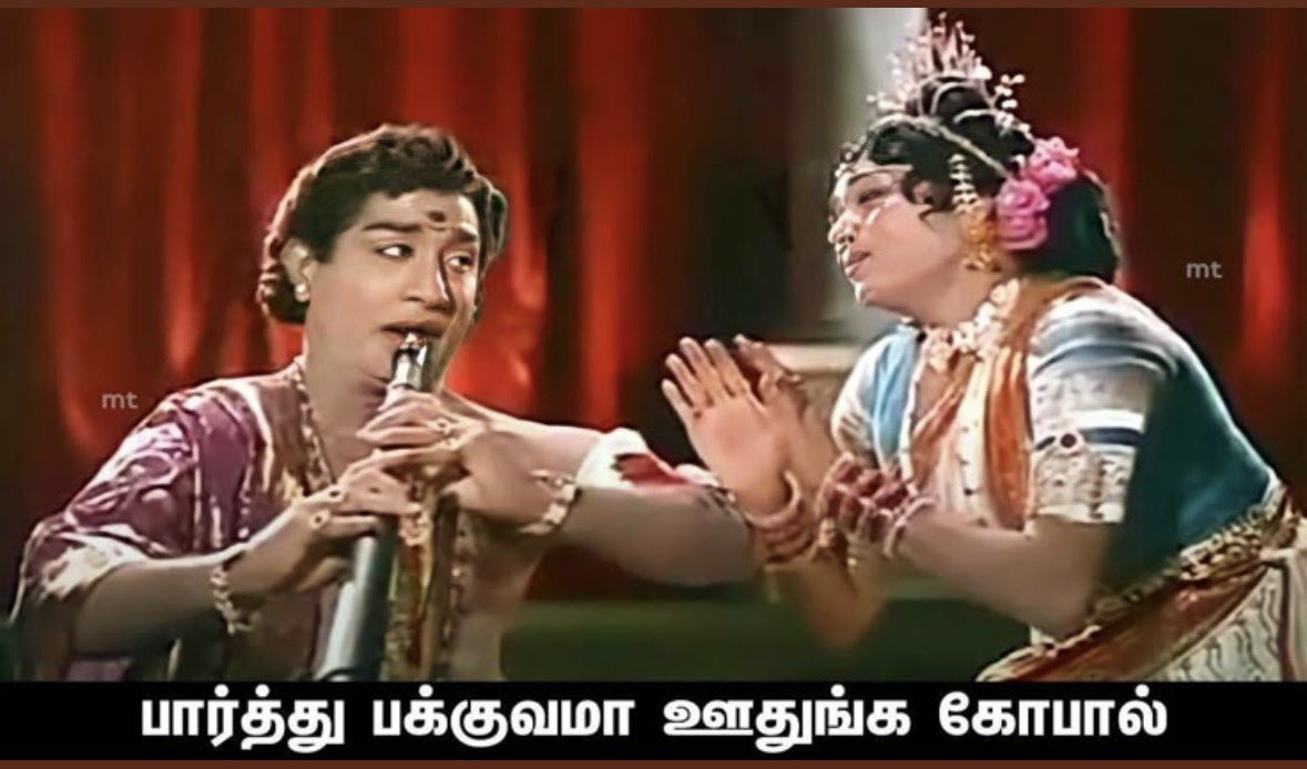 வி tweet media