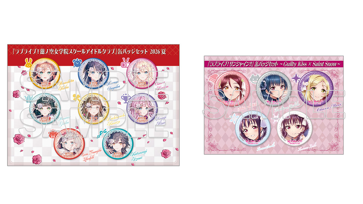 LoveLive_staff's tweet photo. 【商品情報】【シリーズ】

夏コミ C108 KADOKAWAブースにてラブライブ！シリーズの缶バッジセットがイベント・事後通販限定にて販売予定！✨
さらに、ニジガク・Liella!のグッズがカドストにて先行予約開始🌈💫

詳細はこちら✅
https://t.co/kWg1iXCsvF

#lovelive #μʼs #Aqours #虹ヶ咲 #Liella #蓮ノ空