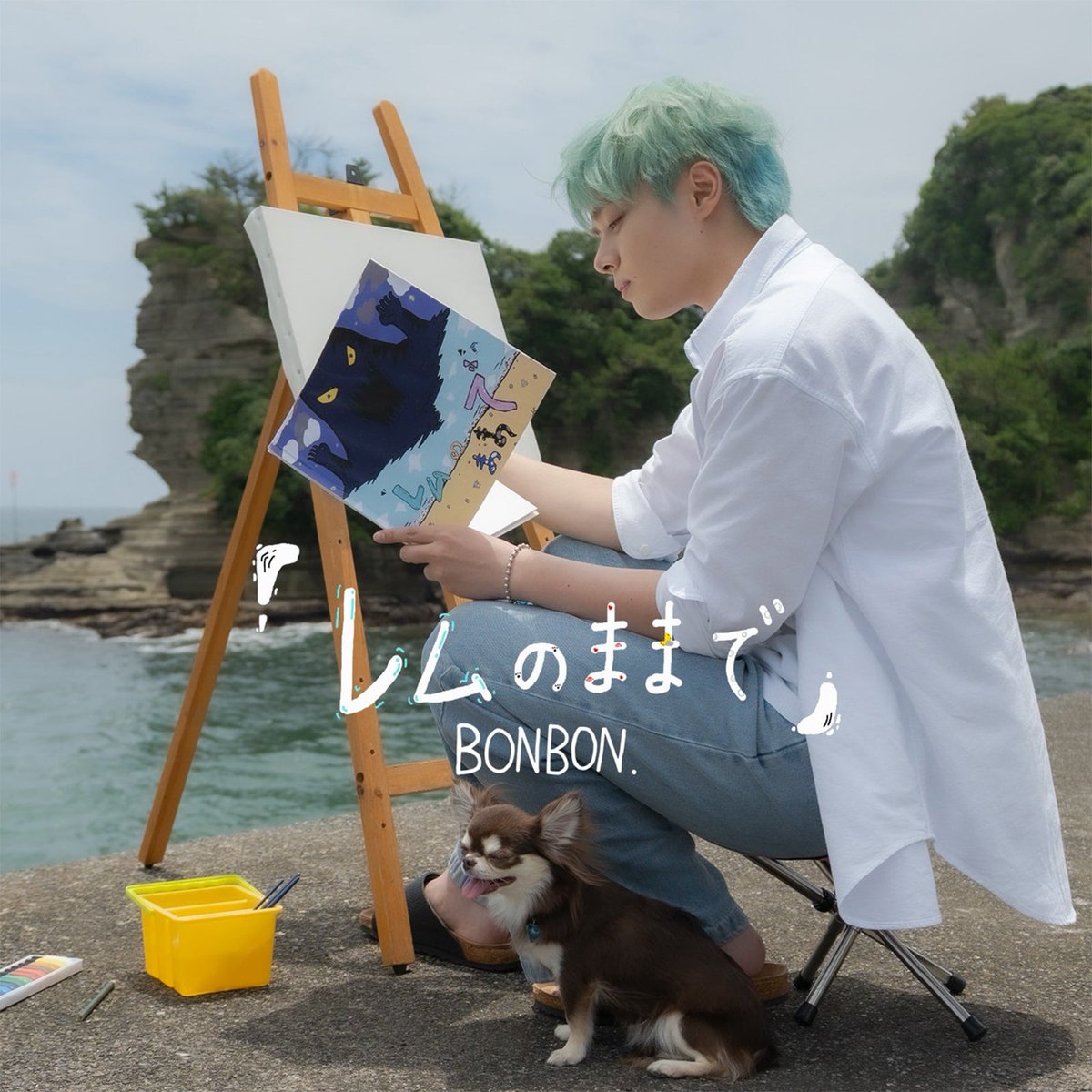 modelpress's tweet photo. ／
元JO1鶴房汐恩（BONBON.）
CDリリース決定📢
＼

7月21日より新曲「レムのままで」が
デジタルリリース♪

「是非全ての楽曲、歌詞メロディー共に楽しんでもらえたら」
https://t.co/wNbwbflHyo https://t.co/0cWYVtunci