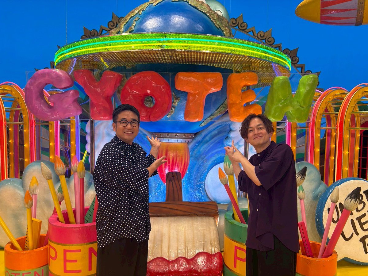 ザ！世界仰天ニュース【公式】 (@gyoten_ntv) / Posts and Replies / X