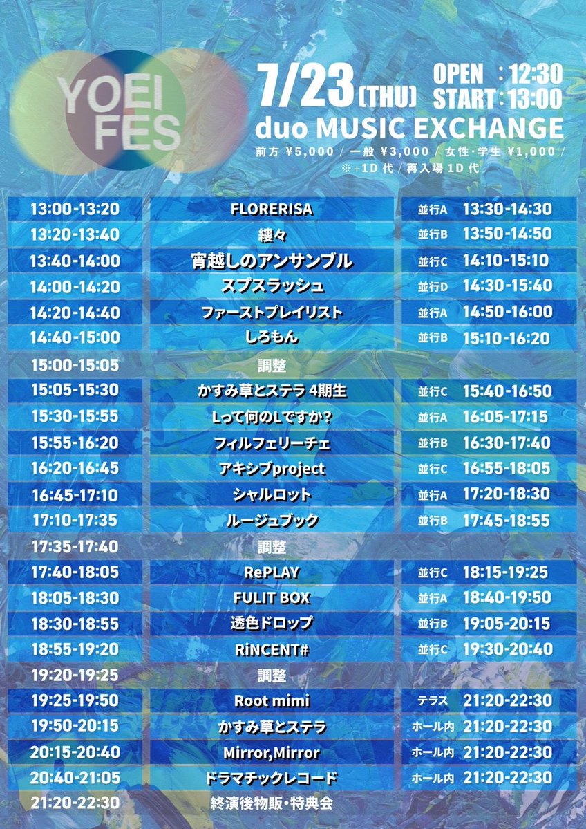 今週のミラミラ！モリモリだ〜！ いつ会えそうですか？^ᴗ ̫ ᴗ^♩