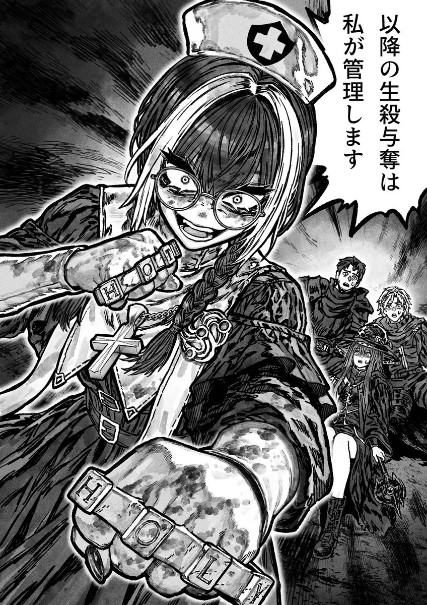 rimarimadondom's tweet photo. ヒーラーの本懐
#ヒーラーかと思ったら狂戦士だった件 https://t.co/gBg4nSRxFU