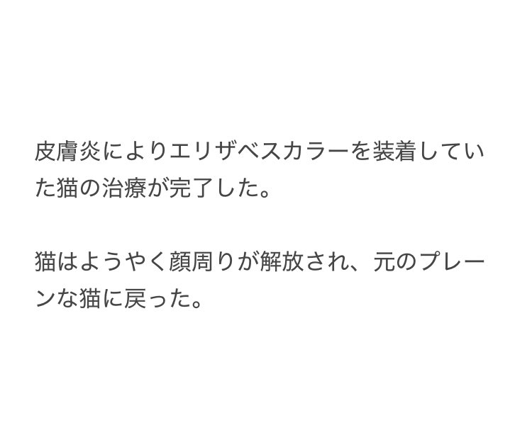 やーこ tweet media