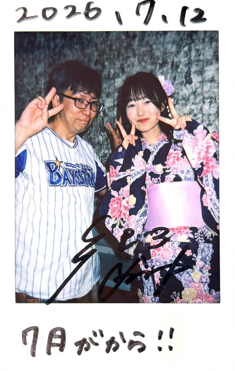sekisang99's tweet photo. え?今更??シリーズ
ホワイトキャッスルでの #SAY_LA チェキ会!③
ついに来ましたこの日が!!
マジで本気のベイスターズファンきょうかちゃん!!
先日ひなちーを球場に連れて行ってバズらせてくれた張本人✨
ただでさえ
ベイスターズトークしたったのよ!!🥰 https://t.co/5Tu968yvNX