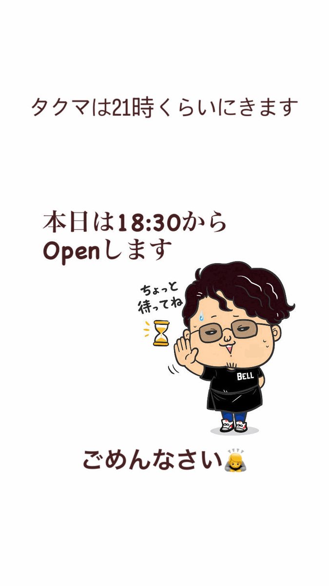 2121_bell's tweet photo. https://t.co/PbgvFq7Qb3