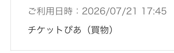 am_negoto's tweet photo. こっちは普通に当たるんかーーい https://t.co/yH3S8I1dq9