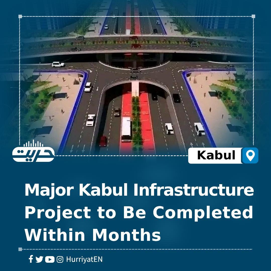 HurriyatEN's tweet photo. Major Kabul Infrastructure Project to Be Completed Within Months

The Office of the Deputy Prime Minister for Economic Affairs has announced that construction of the underground road at Baraki Intersection is now 85 percent complete and will be inaugurated in the near future.

In a statement, the office also confirmed that the overpass at the same junction is 50 percent finished, with the entire project expected to be completed by the end of the current solar year (1405). The overpass, which measures 700 meters in length and 20 meters in width, has reached its halfway milestone, according to officials.

A total of 1.5 billion Afghanis has been allocated from the Islamic Emirate's national budget for the project, which has so far created employment opportunities for 1,400 workers.

Meanwhile, residents and drivers have urged the government to expedite the remaining work, citing persistent traffic congestion in the capital. They expressed hope that the new infrastructure will ease commute times once fully operational.