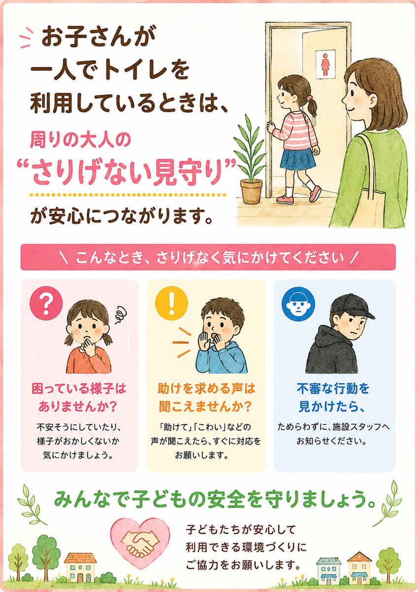 mamazamasuu's tweet photo. @dmmsell 全国のトイレにこれを貼って欲しい。 https://t.co/tyyB7fESmy