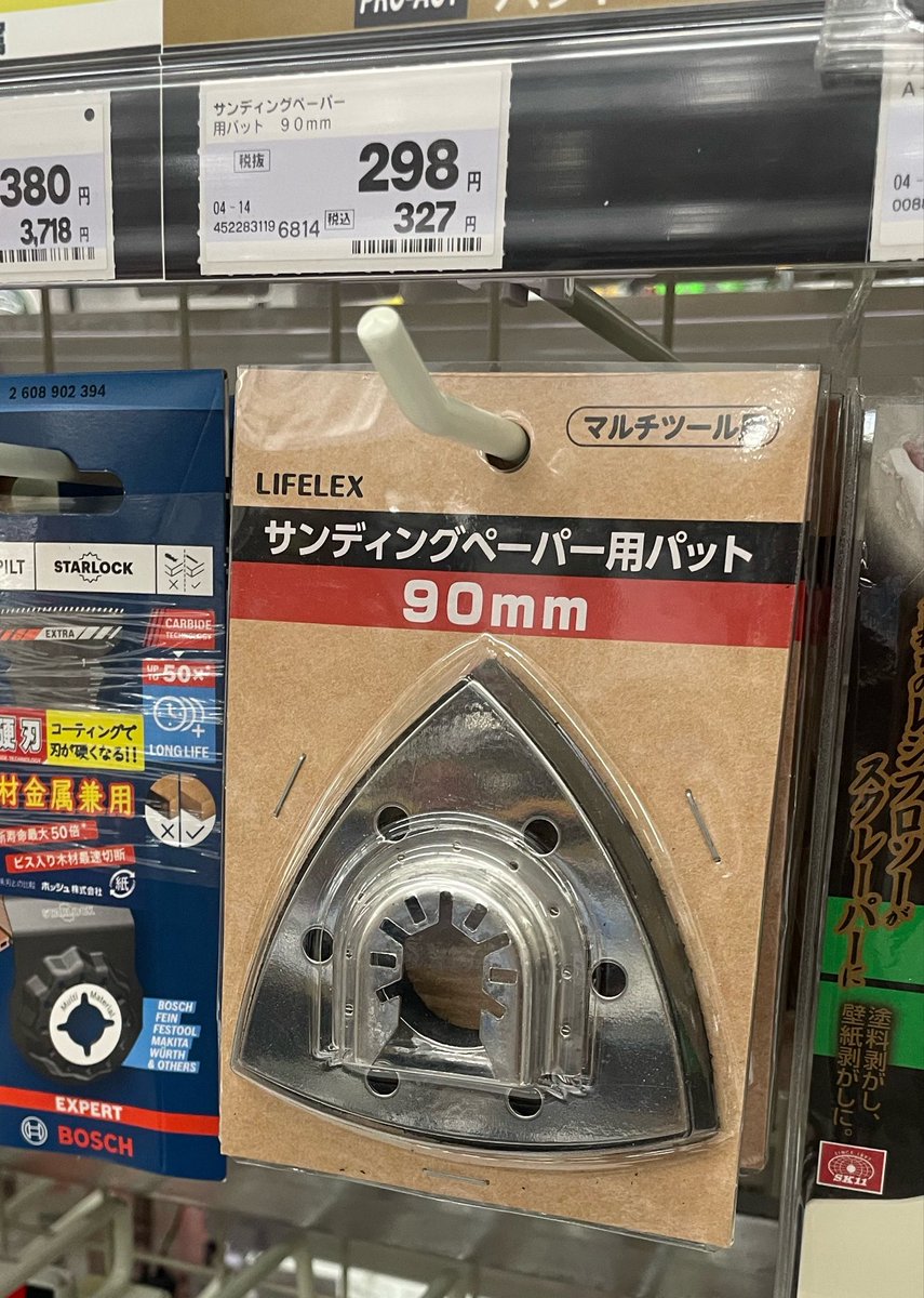 RX8chan_'s tweet photo. 一般ピーポー
「こんな工具あるんか…」

ワイ
「BRAP…BRAP…BRAP…BRAP…」 https://t.co/TKuB8fw828