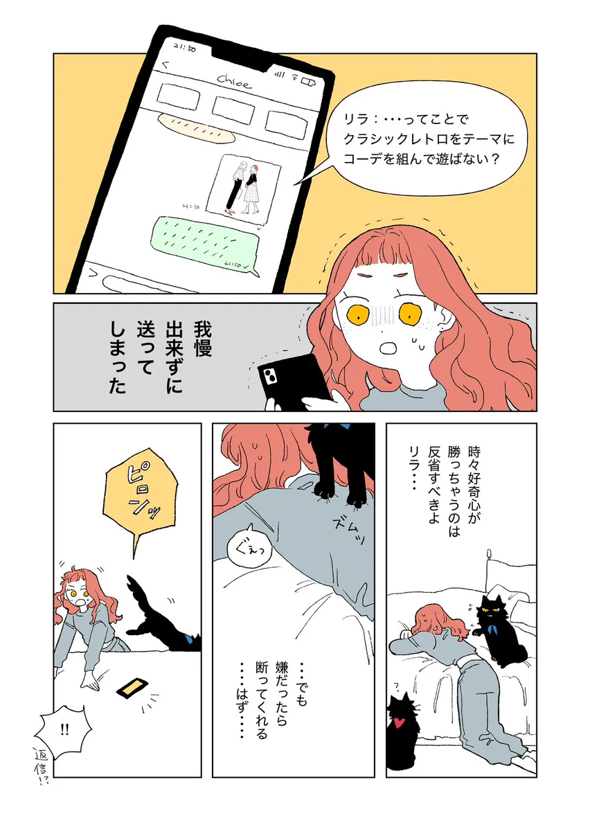 クラムちゃうなむなむ様 リクエスト 2点 まとめ商品 クラムちゃうなむなむ様 リクエスト 2点 まとめ商品 まる様 リクエスト