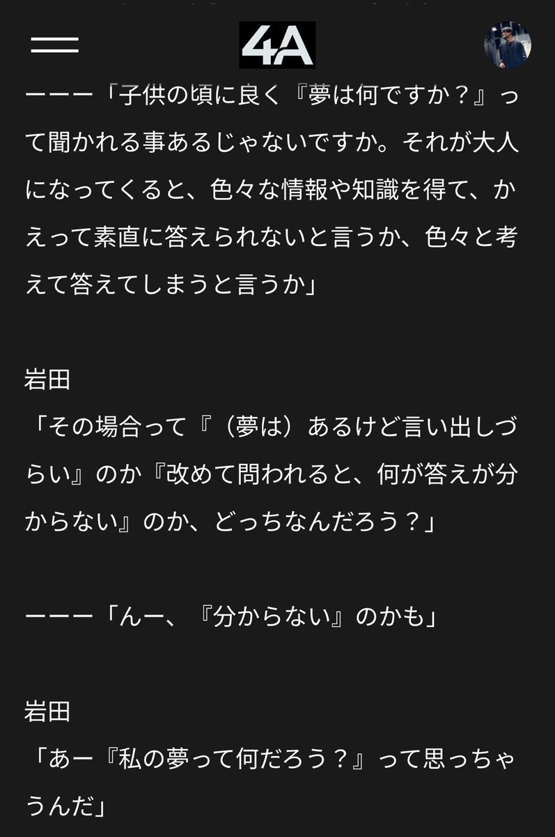 iwatahideyoshi's tweet photo. 【更新しました】
『夢』を定義してみる

一部記事を抜粋します。4ARTS.BASEでは、随時このクオリティの内容が更新され、ご覧になれます。質問にもお答えしていきますので、自分の中の何かを打ち破りたい方、是非この機会にご登録お待ちしています。

4ARTS.BASE
https://t.co/rfv76FTHTG https://t.co/NPAewgkxom