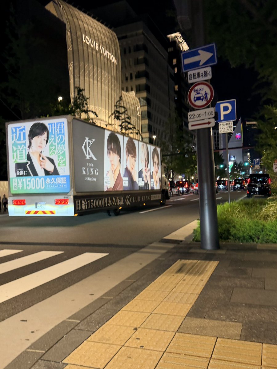 gargo75jp's tweet photo. 昨日は見なかった
クラブキング大阪さん

ハイブランドの路面店とロゴを背景に撮る

なんば広場はタクシー乗り場だったの覚えてる？ https://t.co/eXNVw9nDPd