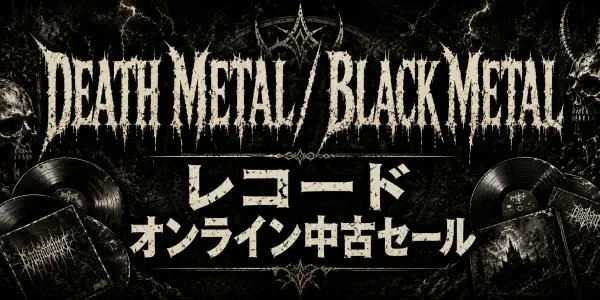 🪦🕸️🪦🕸️🪦🕸️🪦🕸️ ／ 💀予告💀 ＼ 🚨7月23日(木) 19:00