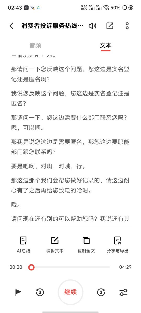 OniSpirit_'s tweet photo. @tgqmao1 不愧是中共，只有中共能干的出来，官商勾结，匿名举报者都能知道是谁，还能被人身威胁 https://t.co/GU7ngbwFHu