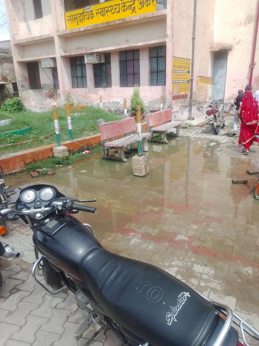 AkashPacho39773's tweet photo. मुस्कुराइये आप सरकारी सीएचसी में हैं....

अकराबाद में सरकारी हॉस्पिटल ��े दावों की पोल खोलती बारिश....

जिम्मेदार मस्त,,,जनता त्रस्त.....

@CmoAligarh @AligarhCmo @brajeshpathakup https://t.co/0PEDi21J2C