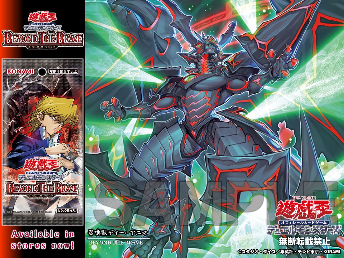 公式】遊戯王OCG on X: 