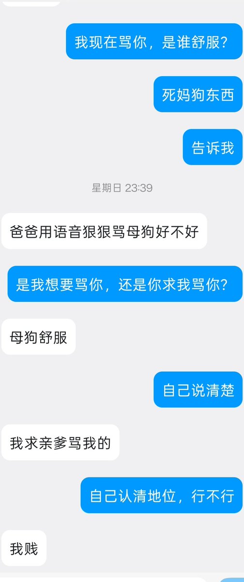 qaz180259's tweet photo. 有喜欢看的吗？#母狗  #调教 #初中 #高中  #文字  #羞辱  #亲爹 https://t.co/tHV7VmD3nr
