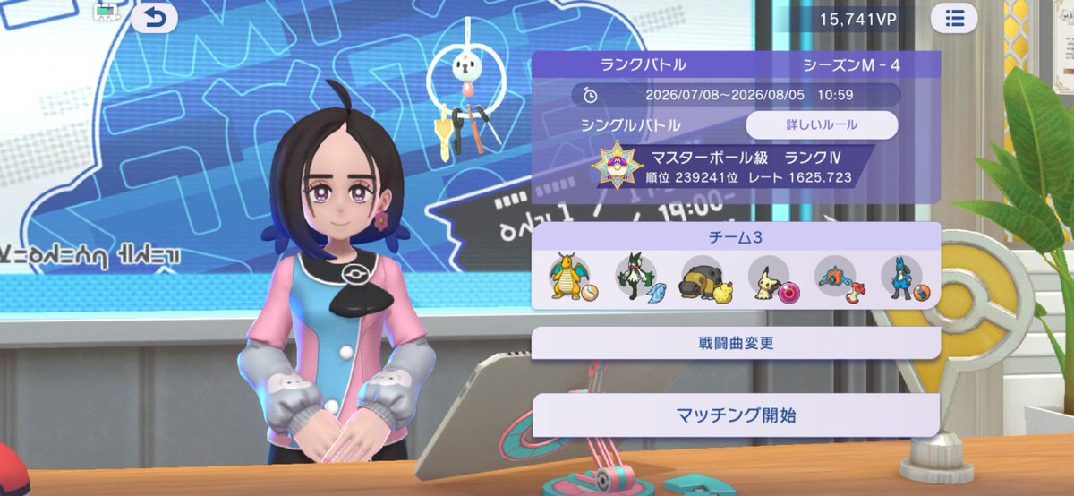 arqmqro's tweet photo. やっとマスボ級……
ポケモンむずすぎい https://t.co/a0zyvKBoPL