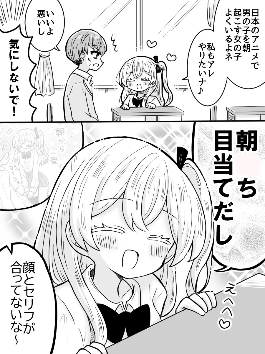 んめもとさちこ tweet media