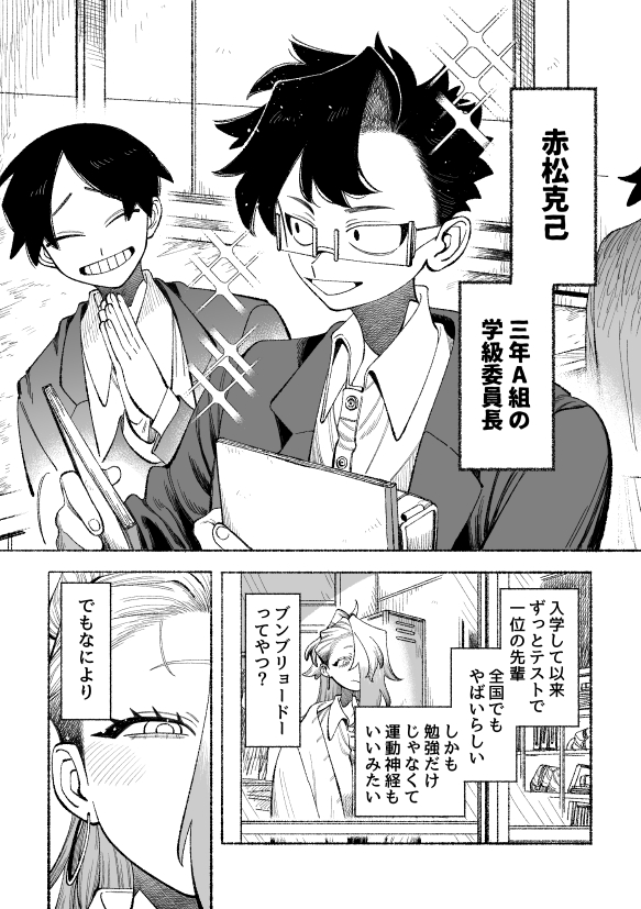 ばぶばぶちゅっちゅ | NTNTGNGN #pixiv https://t.co/dpygv3TCLO 
ぎゃるちゃんとイインチョの漫画です。お好きなジャンルでしたらぜひ楽しんでください~👾⚡️ 