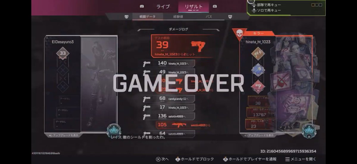 CallofdoT's tweet photo. これ最後やりきれなかったの悔しすぎる
ワットソン206入れてるから、パイロンさえなければ勝ってたんだよな…
ガスおじはガス缶全く置かないし… https://t.co/InQpMqV82C