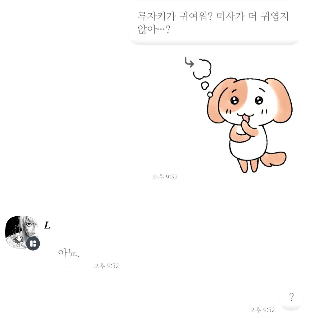 her0ixe's tweet photo. https://t.co/N5e08CcQII