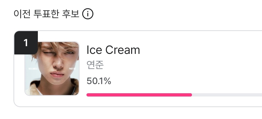 SLOW_물음표🌟🍦 tweet media
