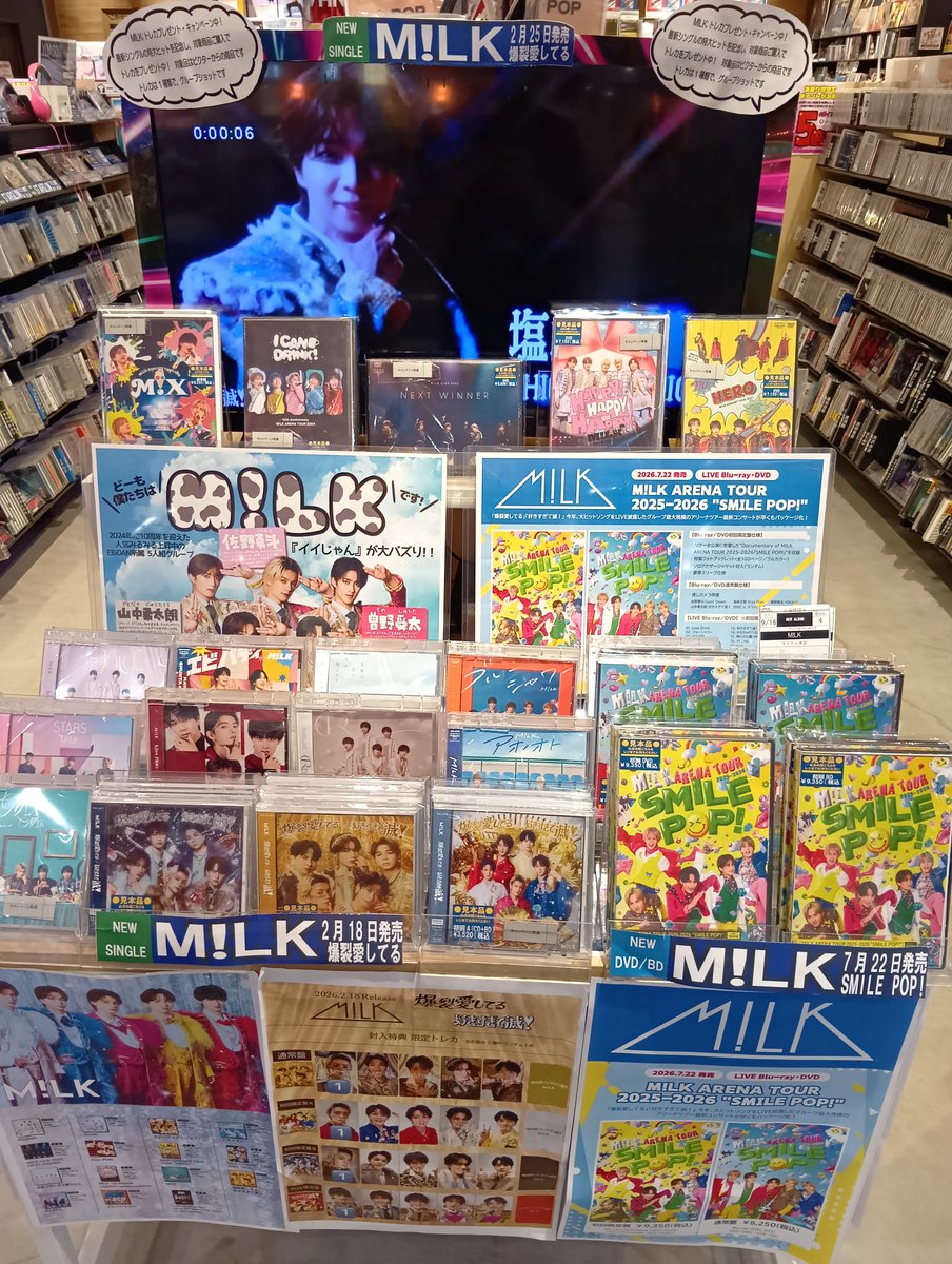 M!IK：NEW DVD & Blu-ray入荷しました！】 M!LK待望の最新ライヴDVD