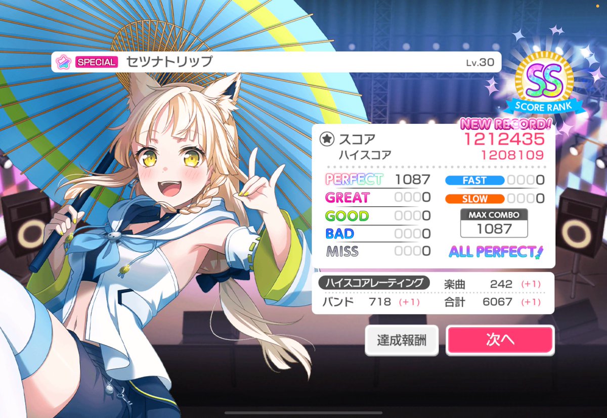 しゃるー!? tweet media