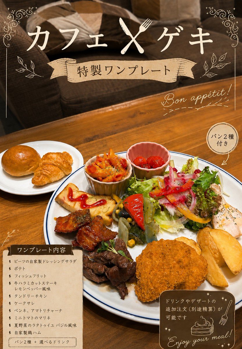 halljackitter's tweet photo. ご予約ありがとうございます！イマーシブシアターカフェゲキvol.2『Congratulations！』なんと！18時も残り1席となりました！お客様、ご予約いかがですか？一人で参加が不安？全然問題なし！なぜならみんなで食事と共に楽しむ没入型演劇体験だから！ご来場お待ちしてます✨️#ほるじゃカフェゲキ https://t.co/NKi3mOeFJs
