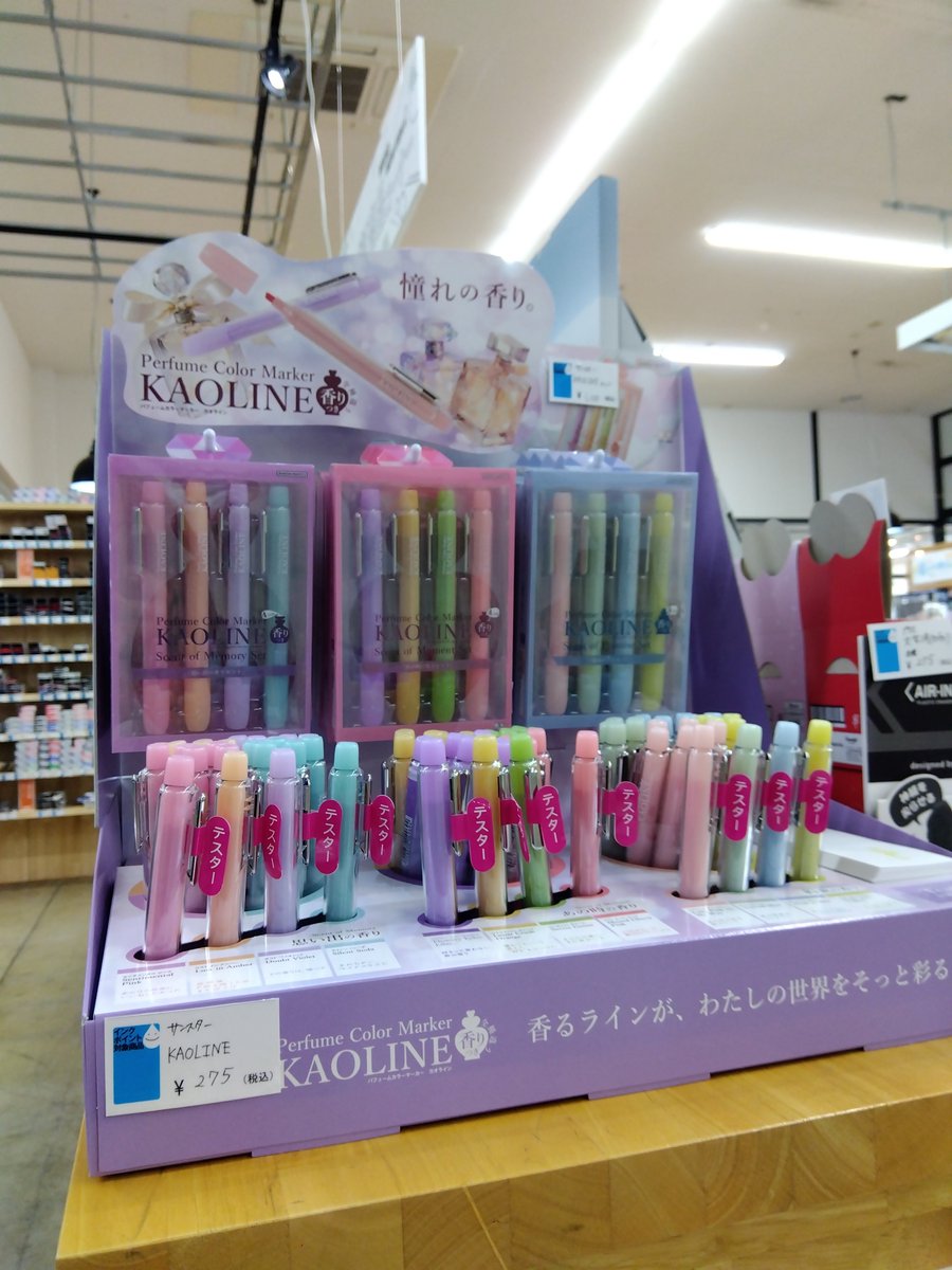 InkFuji's tweet photo. サンスターさんよりパフュームカラーマーカー　カオラインが入荷いたしました☺️いい香りのするマーカーです！
サンプルもありますので、ぜひ香りを体験してみてくださいね！！ https://t.co/D8vOo3T84A