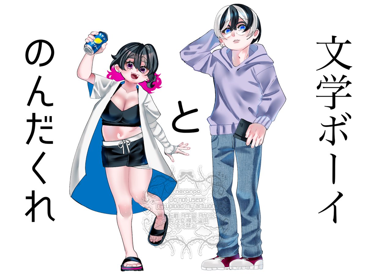 neranpo's tweet photo. #眠れる子ども達だよねらこまま
#鶯がお届け

新立ち絵 https://t.co/Gsq87p5p6E