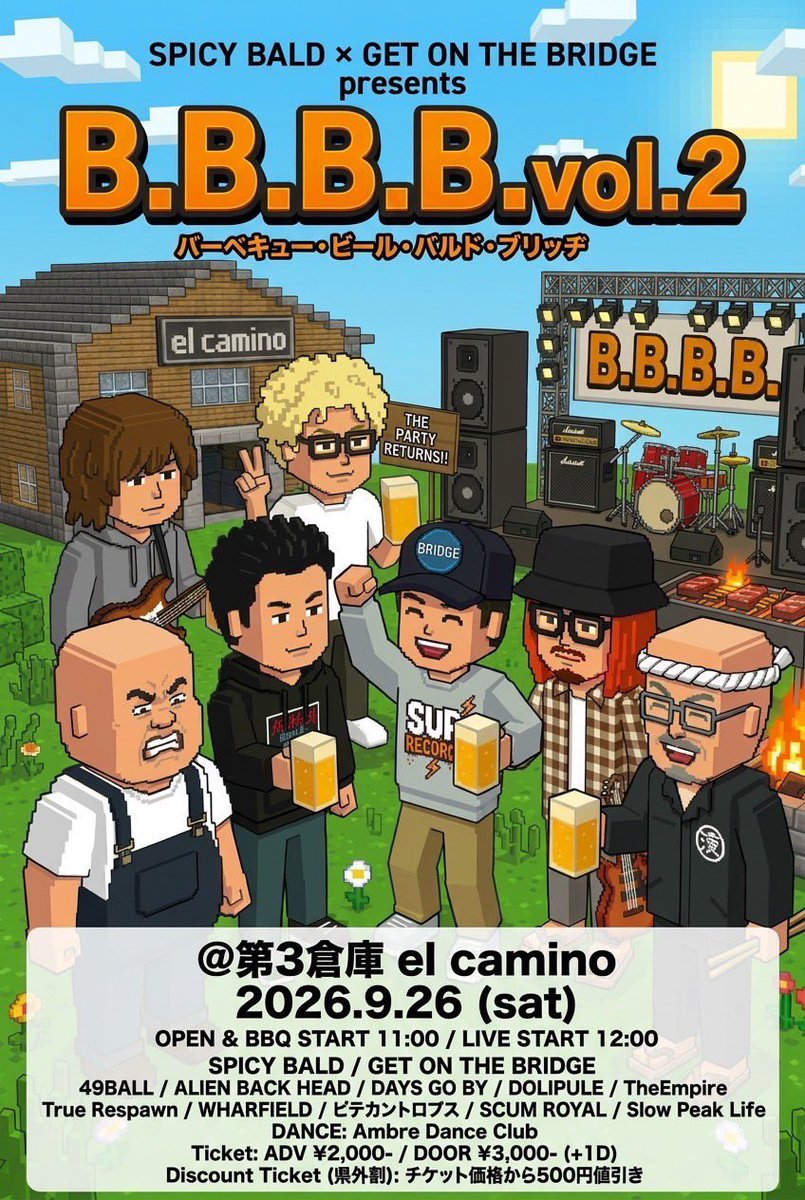 TrueRespawn69's tweet photo. 〈今後のライブ❣️〉
8月11日(火)盛岡Wave ｢Shine on｣

9月5日(土)弘前KEEP THE BEAT
｢Signs of Gout Vol.9｣

9月26日(土)名取第3倉庫 el camino
｢B.B.B.B.vol2」

よろしくお願い致します🙏🙏🙏 https://t.co/jMsAou3flb