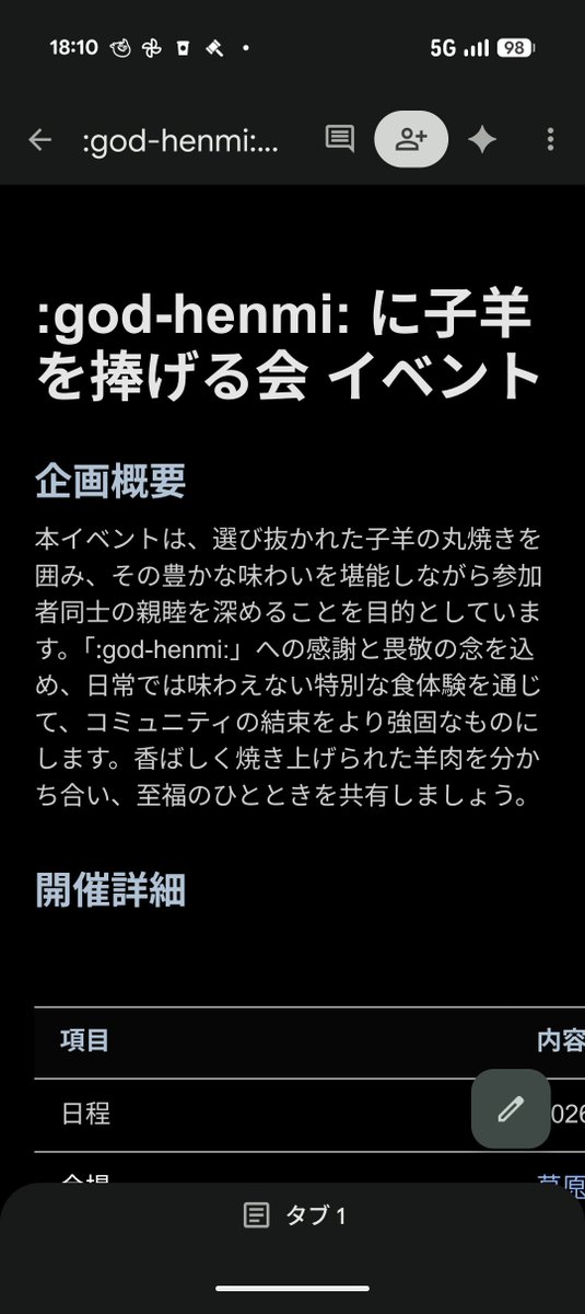 体調崩してなかったら行きたかった｡｡｡😭