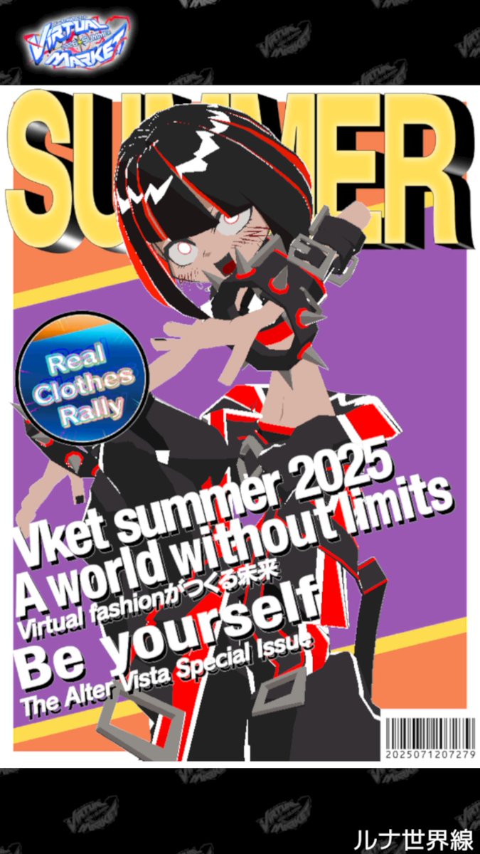 ルナ世界線 (@runa3dcg) / Posts / X