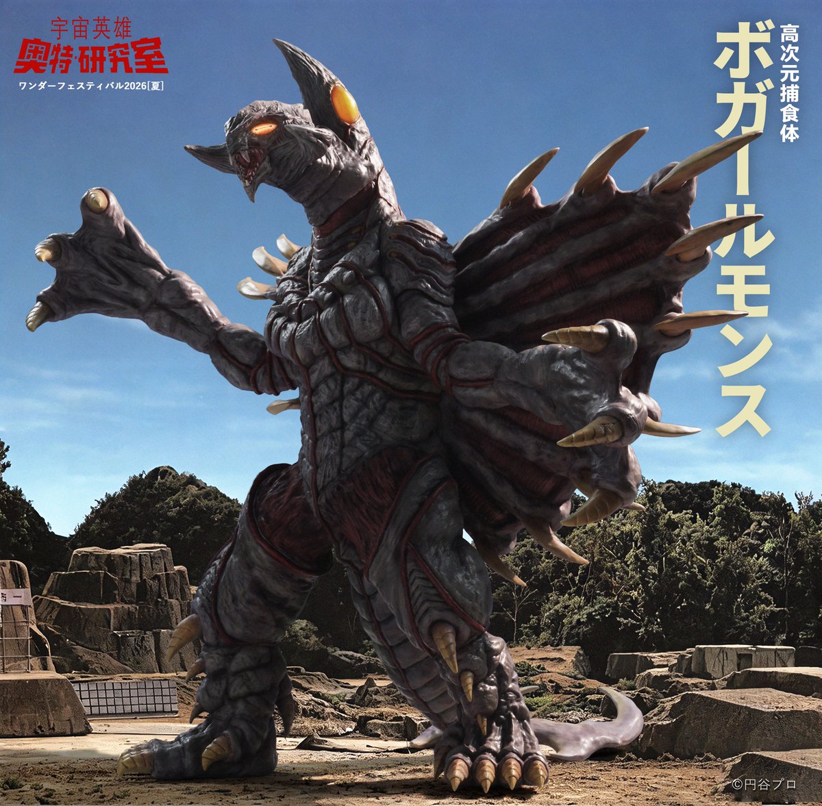 _東桑_WF2026S 2-31-01/15 tweet media