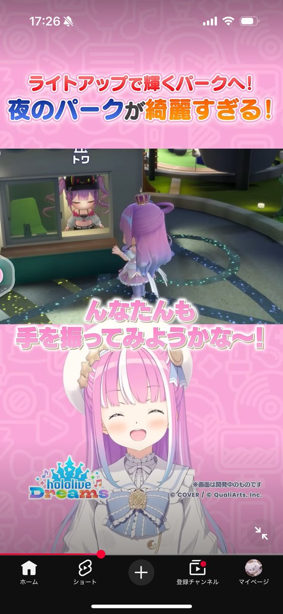 enuo_fgo_key's tweet photo. 姫様可愛い🩷
ショートでも文字消せるようになってスクショしやすい☺️ https://t.co/EJvwvA24At