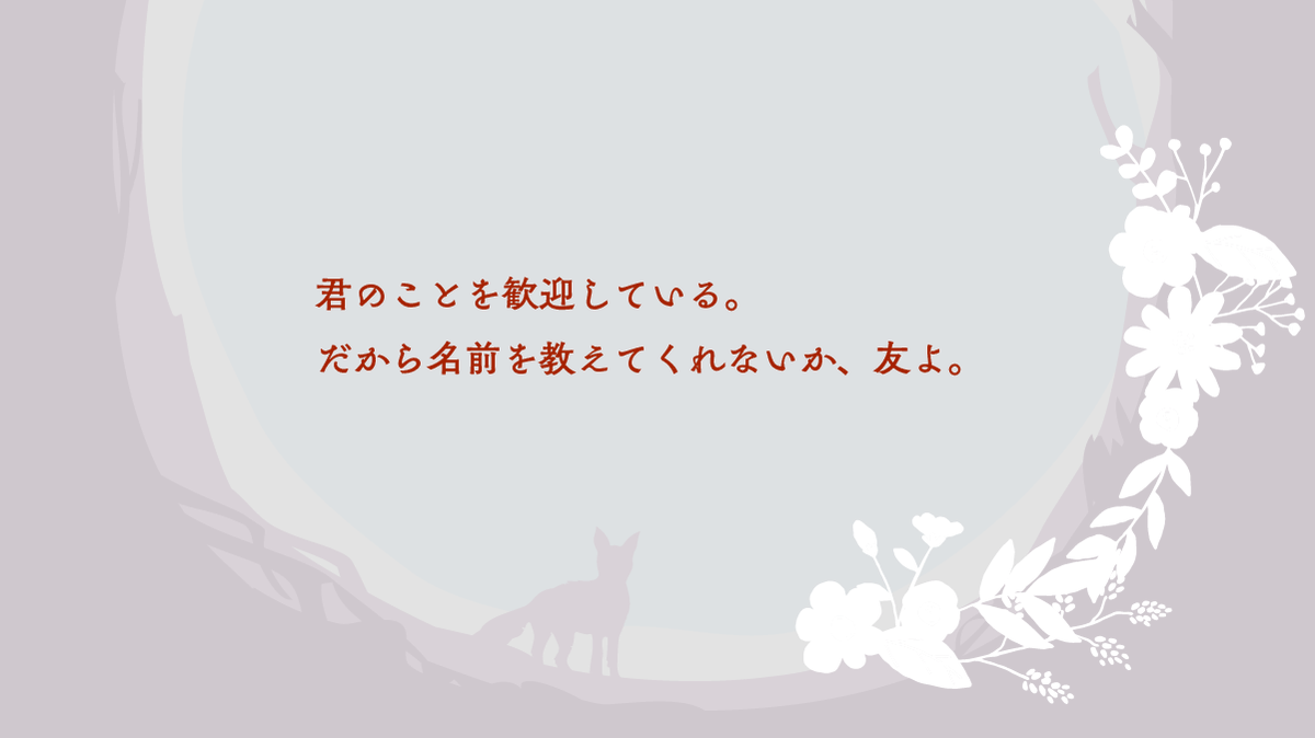 cogicona's tweet photo. 🐕️わたしは物語の終わりと人外に「友よ」って呼びかけられるのが癖！ 

「無題、あるいは████」は確ロスするマギカロギアソロシナリオです。友よ、森の中で君をまっています。 https://t.co/ls1quzjVhh 

#ポットラックパーティー企画2026_既存 https://t.co/5ncDlRXFlQ
