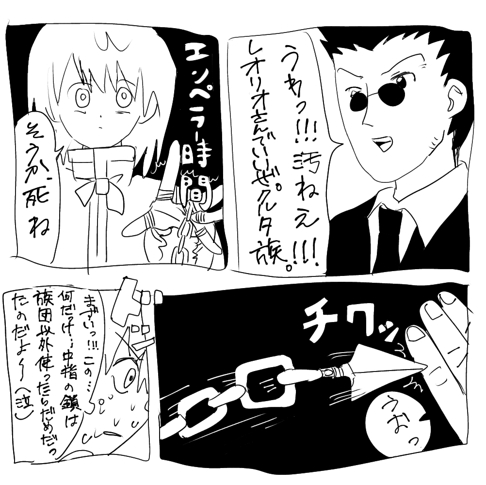 秋田紀亜 (@akita_kia) / Posts / X