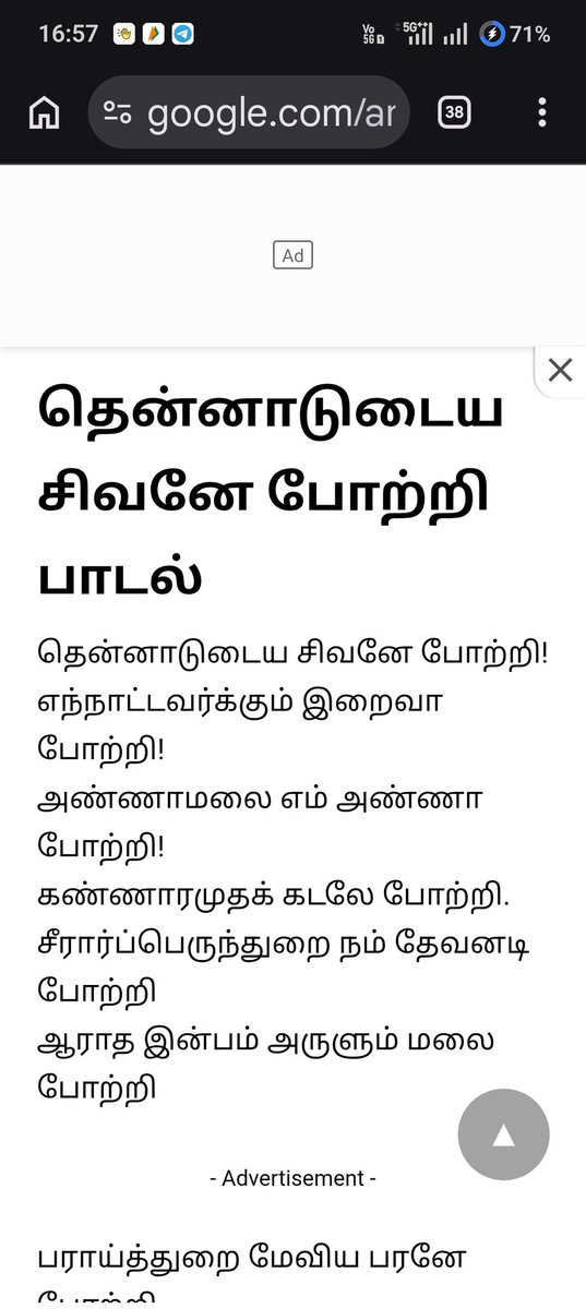 ravindran_km's tweet photo. @DailyPunchThe Arun sir 🙏🏼👇🏻 
இந்த கருத்து மக்களிடம் போய் சேர வேண்டிய முக்கிய கருத்து 👇🏻
https://t.co/0AobmjpHDi
உங்க கேள்வி நேரத்தில் comment போட்டிருக்கேன், அது உங்க கண்ணுல படாமல் இருக்கலாம், அதான் இங்கும் பதிவு பண்ணிட்டேன், mail ம் அனுப்பிட்டேன்🙏🏼 https://t.co/BbZzp9yvxw