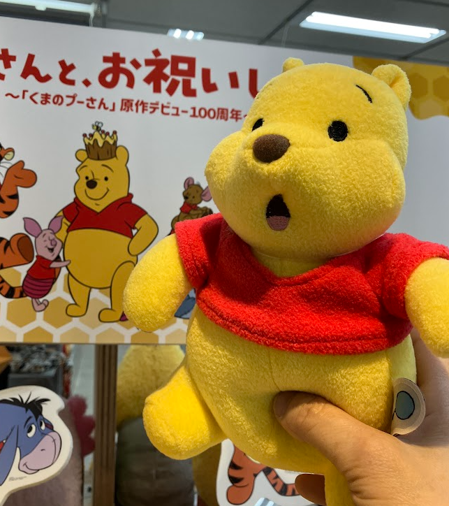 Hands_Shinjuku's tweet photo. ハンズ新宿店は21時に閉店いたします🐻
本日もご覧いただきありがとうございました。  
明日も10時〜21時まで営業いたします。 https://t.co/QZMOs7JcEy