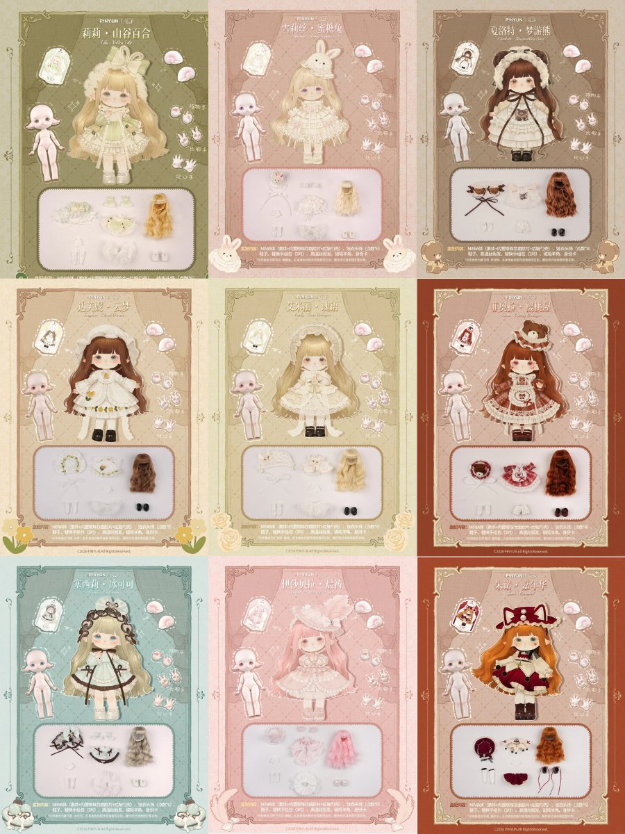 霊能探偵ミコ プレミアムBOX